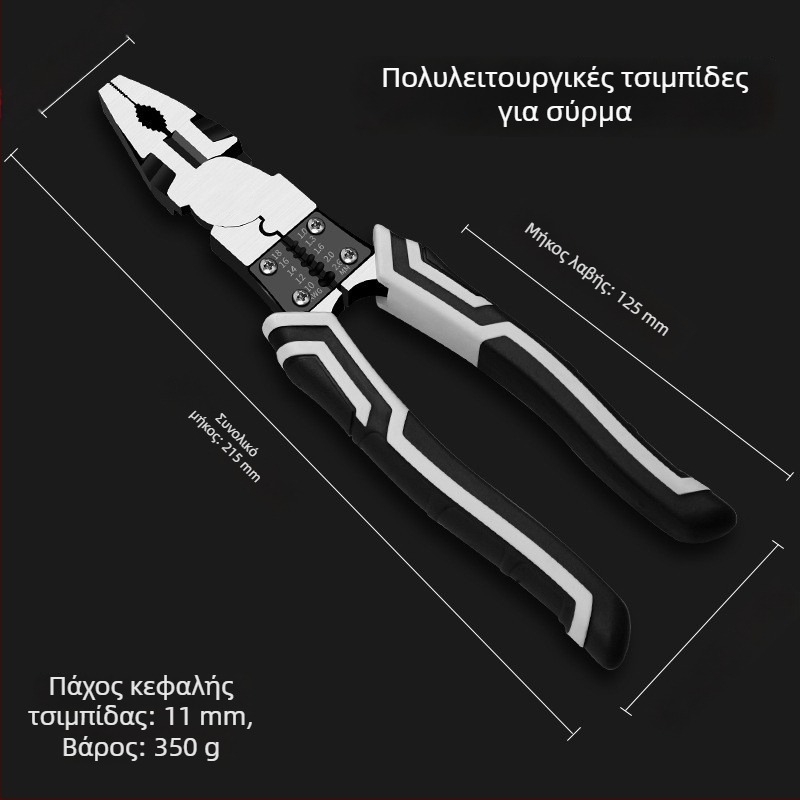 Πένσες κοπής βιομηχανικού βαθμού, μάρκα Other, μήκος κεφαλής 65 mm