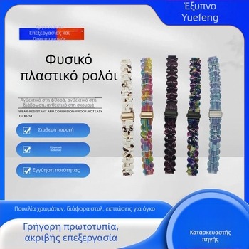 FY Μεταλλικός ιμάντας για Apple Watch με αναδιπλούμενο κούμπωμα – Μοντέρνο στυλ, Συμβατός με Apple Watch, βάρος 3.2 g