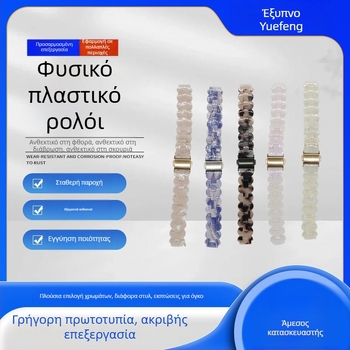 FY Μεταλλικός ιμάντας για Apple Watch με αναδιπλούμενο κούμπωμα – Μοντέρνο στυλ, Συμβατός με Apple Watch, βάρος 3.2 g