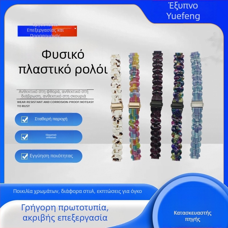 FY Μεταλλικός ιμάντας για Apple Watch με αναδιπλούμενο κούμπωμα – Μοντέρνο στυλ, Συμβατός με Apple Watch, βάρος 3.2 g