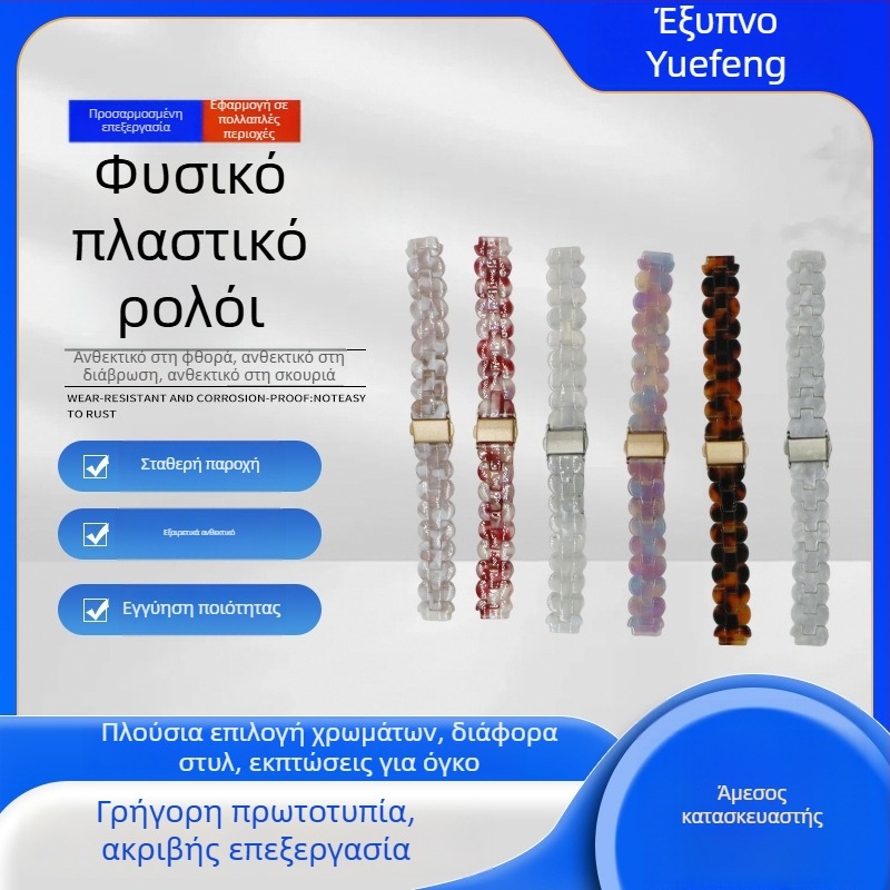 FY Μεταλλικός ιμάντας για Apple Watch με αναδιπλούμενο κούμπωμα – Μοντέρνο στυλ, Συμβατός με Apple Watch, βάρος 3.2 g