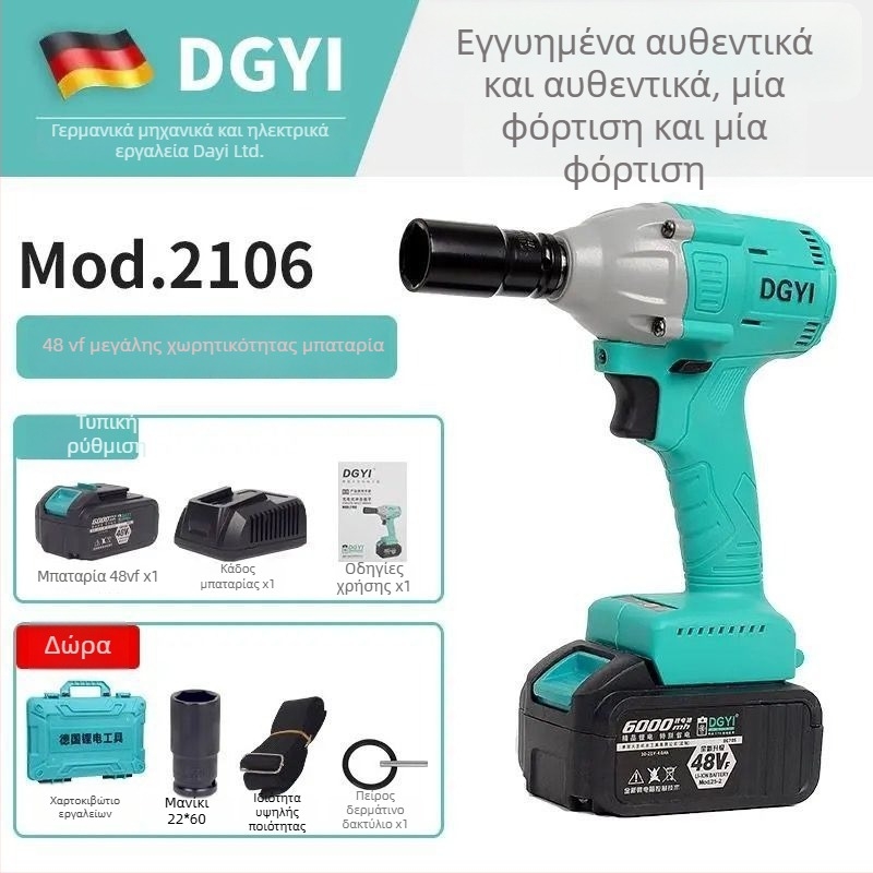 DGYI Χωρίς Ψήκτρες Κρουστικό Κλειδί — Υψηλή Ροπή, 50V, 3500 Κρούσεις