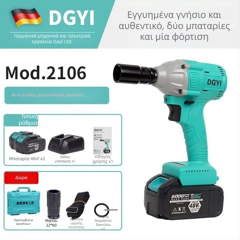 DGYI Χωρίς Ψήκτρες Κρουστικό Κλειδί — Υψηλή Ροπή, 50V, 3500 Κρούσεις