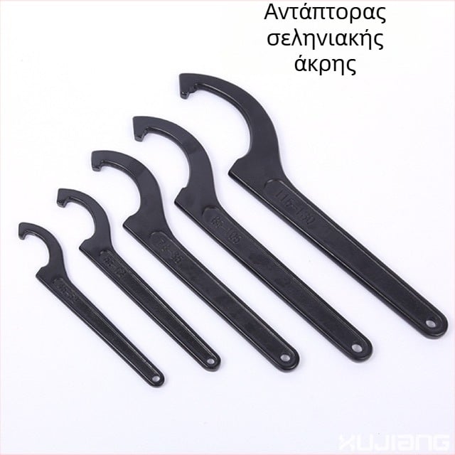 Κλειδί σωληνοποιίας με κεφαλή γάντζου σε σχήμα φεγγαριού, απορροφητικό κραδασμών, για κάλυμμα μετρητή νερού; Υλικό: 45# χάλυβας; Σχέδιο: πλευρική οπή για κυκλική μάζη