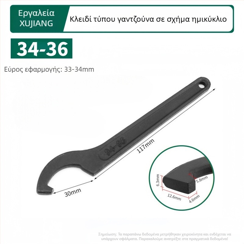 Κλειδί σωληνοποιίας με κεφαλή γάντζου σε σχήμα φεγγαριού, απορροφητικό κραδασμών, για κάλυμμα μετρητή νερού; Υλικό: 45# χάλυβας; Σχέδιο: πλευρική οπή για κυκλική μάζη