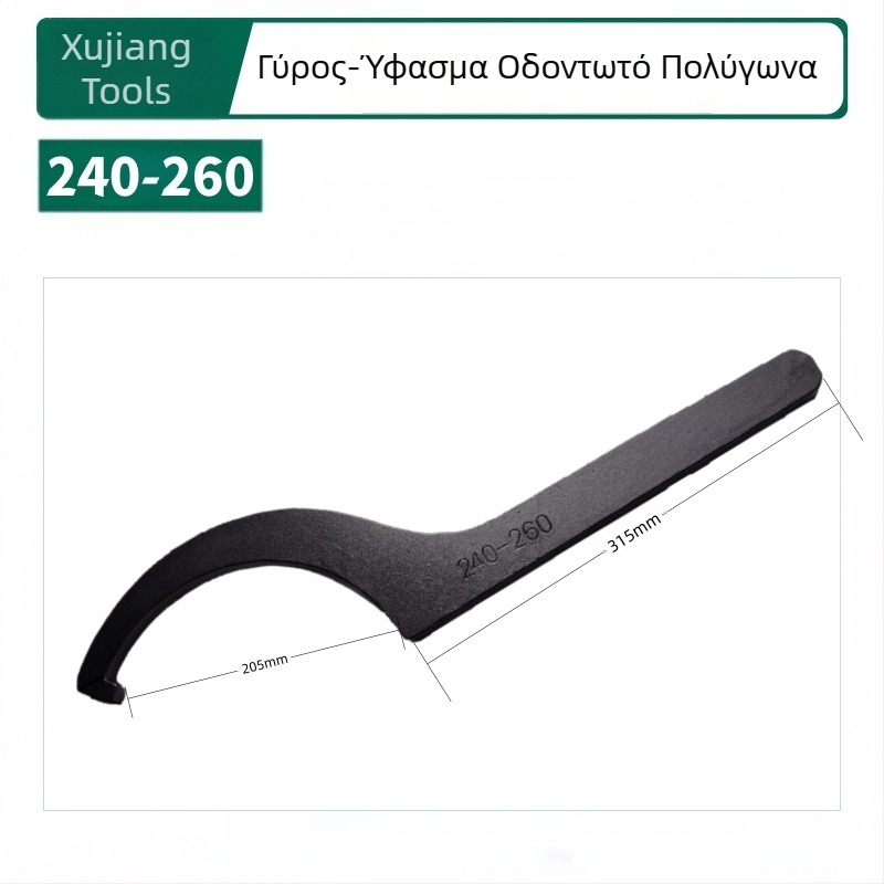 Κλειδί σωληνοποιίας με κεφαλή γάντζου σε σχήμα φεγγαριού, απορροφητικό κραδασμών, για κάλυμμα μετρητή νερού; Υλικό: 45# χάλυβας; Σχέδιο: πλευρική οπή για κυκλική μάζη