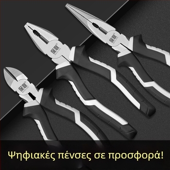 Πένσες με μυτερή και διαγώνια μύτη για ηλεκτρολόγους, εξοικονόμηση κόπων, χειρολαβές βιομηχανικής ποιότητας