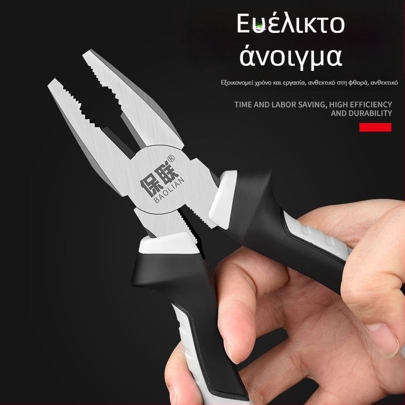 Πένσες με μυτερή και διαγώνια μύτη για ηλεκτρολόγους, εξοικονόμηση κόπων, χειρολαβές βιομηχανικής ποιότητας