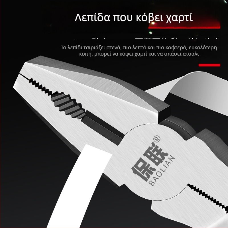 Πένσες με μυτερή και διαγώνια μύτη για ηλεκτρολόγους, εξοικονόμηση κόπων, χειρολαβές βιομηχανικής ποιότητας