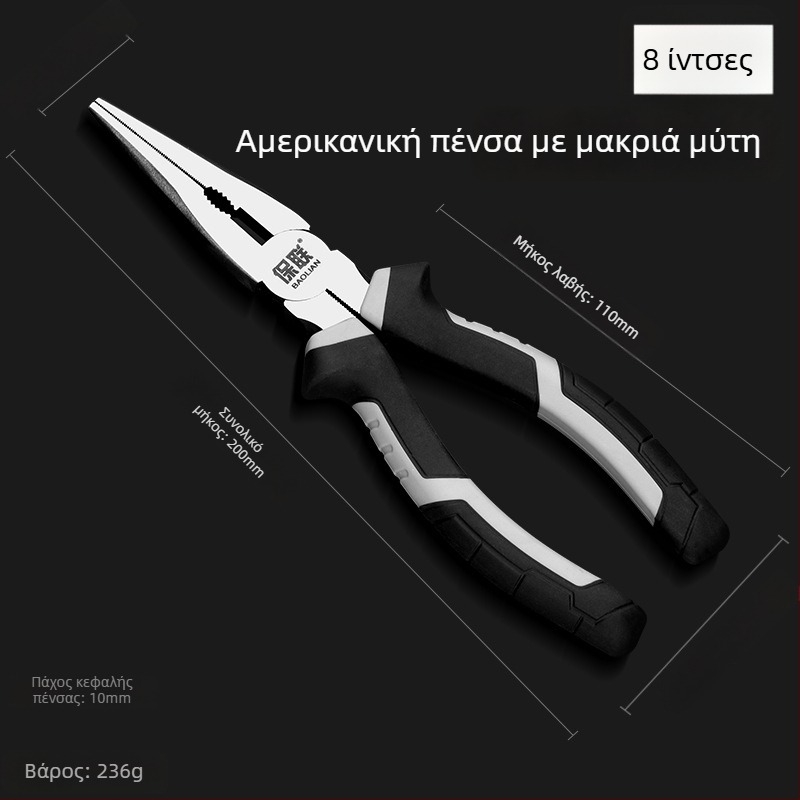 Πένσες με μυτερή και διαγώνια μύτη για ηλεκτρολόγους, εξοικονόμηση κόπων, χειρολαβές βιομηχανικής ποιότητας