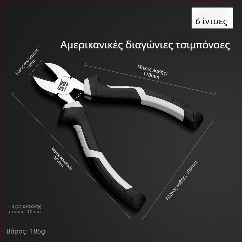 Πένσες με μυτερή και διαγώνια μύτη για ηλεκτρολόγους, εξοικονόμηση κόπων, χειρολαβές βιομηχανικής ποιότητας