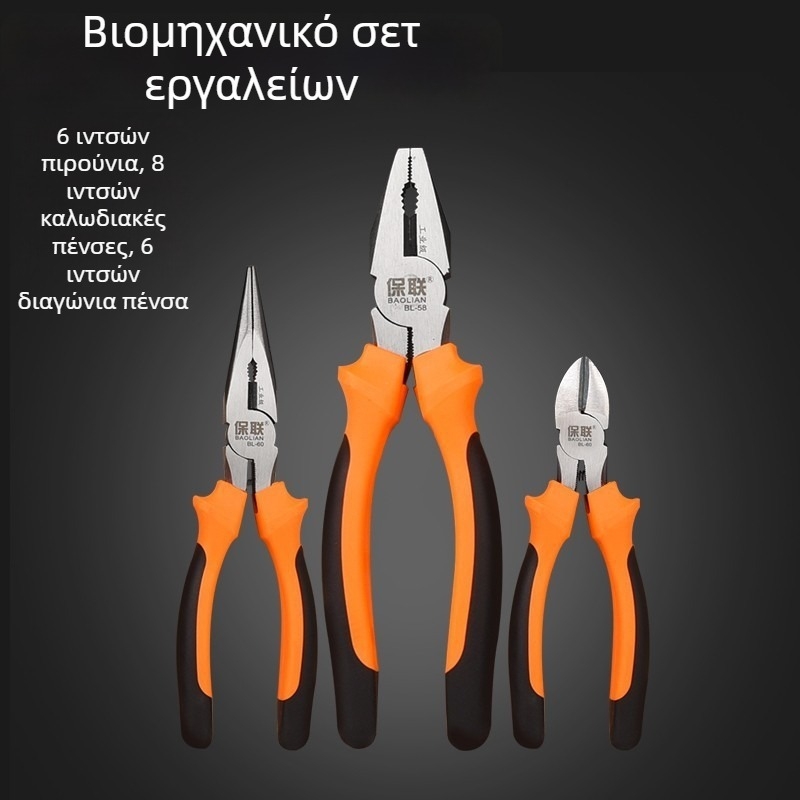 Πένσες με μυτερή και διαγώνια μύτη για ηλεκτρολόγους, εξοικονόμηση κόπων, χειρολαβές βιομηχανικής ποιότητας