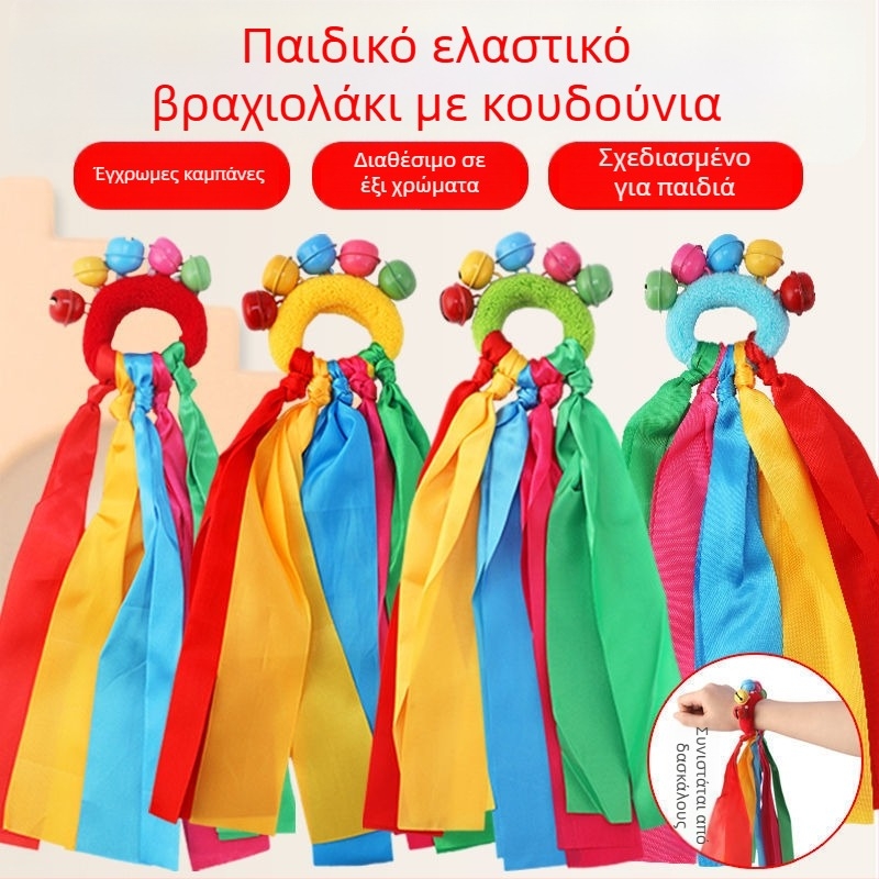 Βραχιόλι καρπού με κουδουνάκι, σχέδιο με λουλούδι, ελαστικό λουρί, για παιδικές χορευτικές παραστάσεις