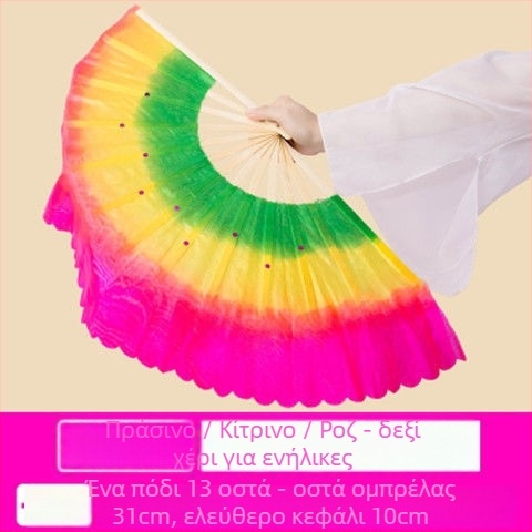 Διπλής όψεως ανεμιστήρας Yangko για παράσταση, σκηνικός εξοπλισμός, μάρκα Unique, λανσαρίστηκε το καλοκαίρι του 2021