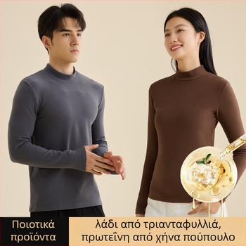 Τοπ βάσης με ημι‑ψήλο γιακά, διπλής όψης φλίς, μακριά μανίκια, unisex, πολυεστέρας 251–300 g/m²