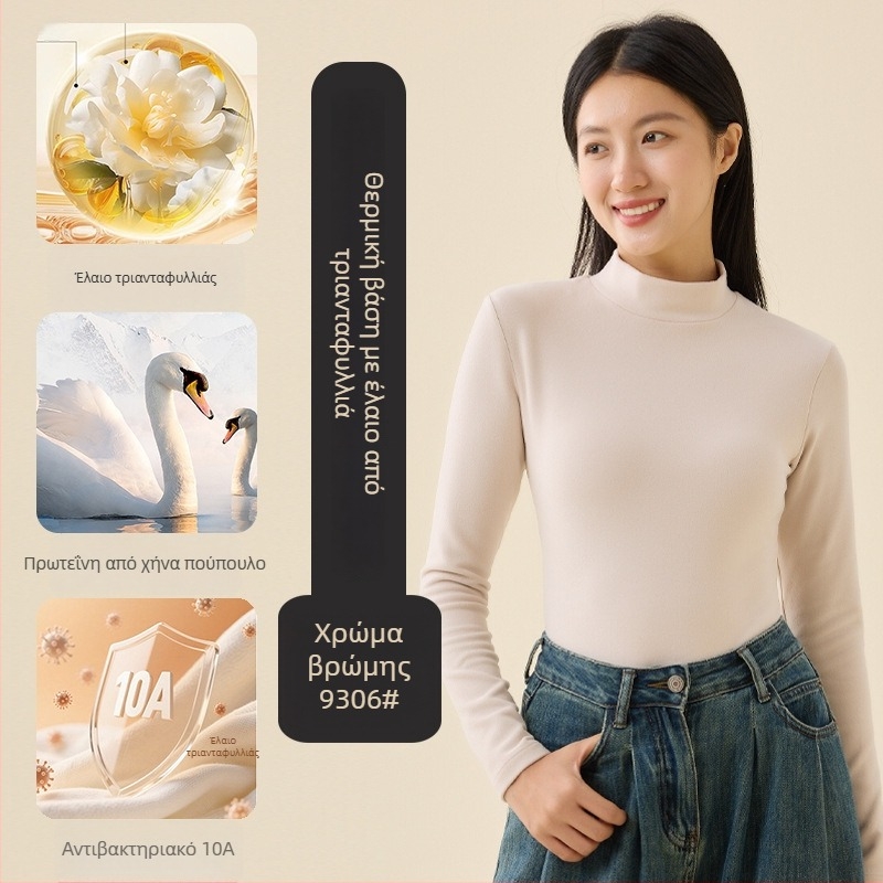 Τοπ βάσης με ημι‑ψήλο γιακά, διπλής όψης φλίς, μακριά μανίκια, unisex, πολυεστέρας 251–300 g/m²