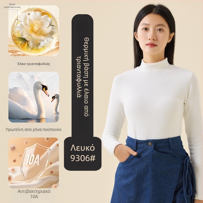 Τοπ βάσης με ημι‑ψήλο γιακά, διπλής όψης φλίς, μακριά μανίκια, unisex, πολυεστέρας 251–300 g/m²