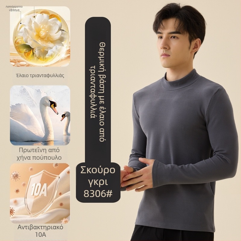 Τοπ βάσης με ημι‑ψήλο γιακά, διπλής όψης φλίς, μακριά μανίκια, unisex, πολυεστέρας 251–300 g/m²