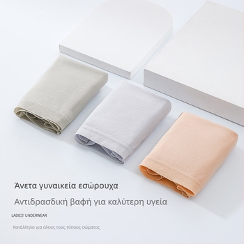 Γυναικεία εσώρουχα από βαμβάκι 100-count, διαπνέοντα και αόρατα κάτω από τα ρούχα, μεσαία μέση, επένδυση καβάλου από βαμβάκι