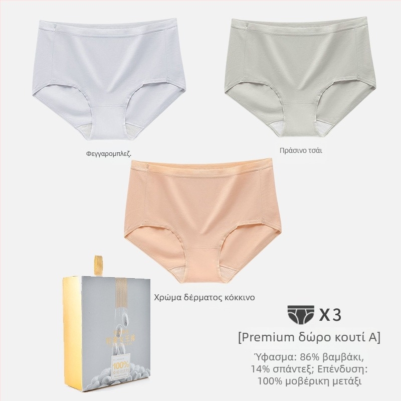 Γυναικεία εσώρουχα από βαμβάκι 100-count, διαπνέοντα και αόρατα κάτω από τα ρούχα, μεσαία μέση, επένδυση καβάλου από βαμβάκι