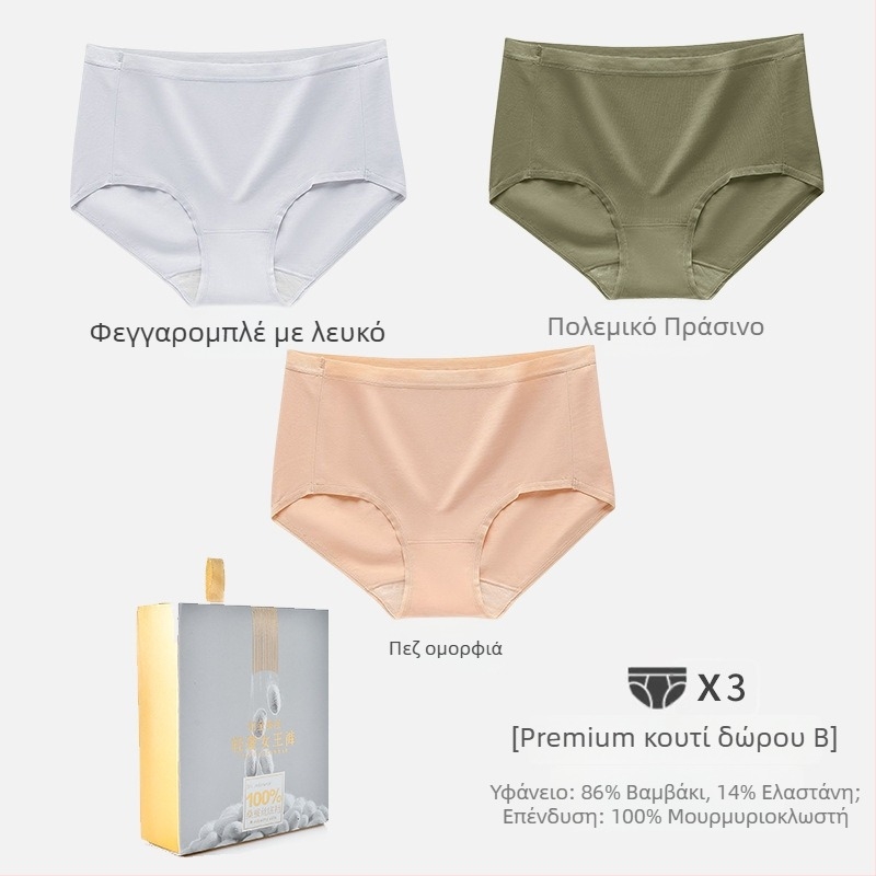 Γυναικεία εσώρουχα από βαμβάκι 100-count, διαπνέοντα και αόρατα κάτω από τα ρούχα, μεσαία μέση, επένδυση καβάλου από βαμβάκι