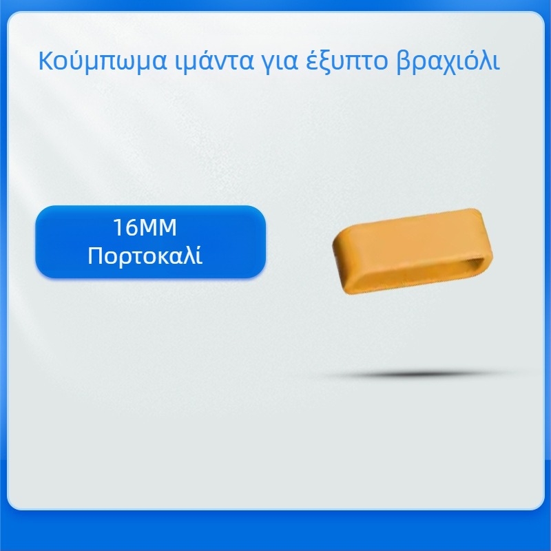 Σιλικονούχο λουρί με αγκράφα για Huawei B6/B7 και Xiaomi Mi Band 8/7 Pro – απλό στυλ