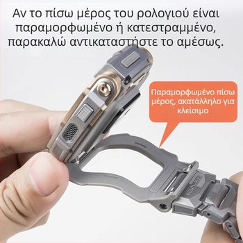 Ζ10 Junior Edition στήριγμα με περιστρεφόμενη πλάκα και πίσω κάλυμμα για Little Genius ρολόι