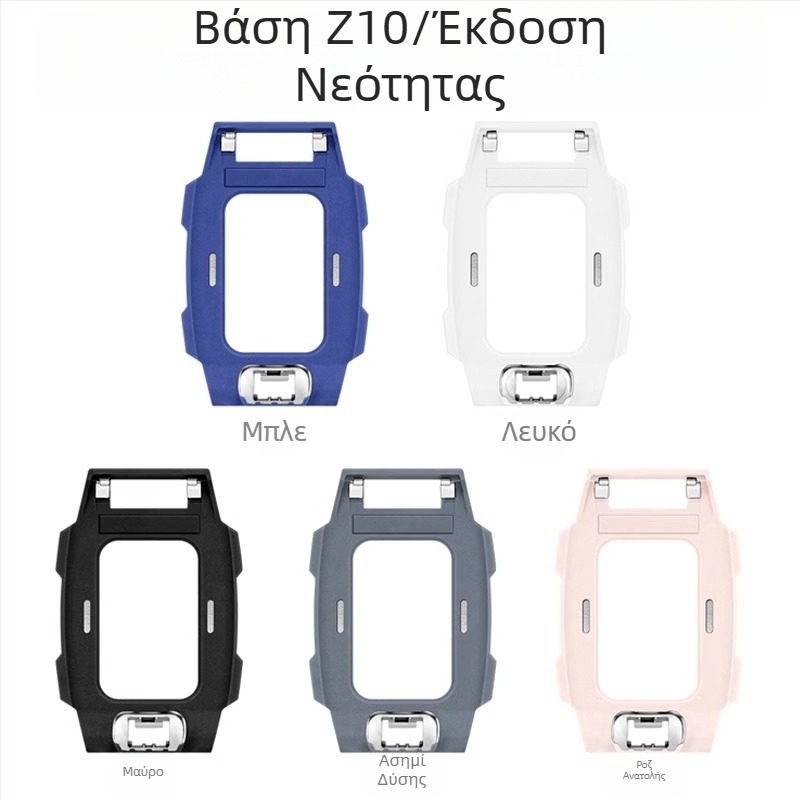 Ζ10 Junior Edition στήριγμα με περιστρεφόμενη πλάκα και πίσω κάλυμμα για Little Genius ρολόι