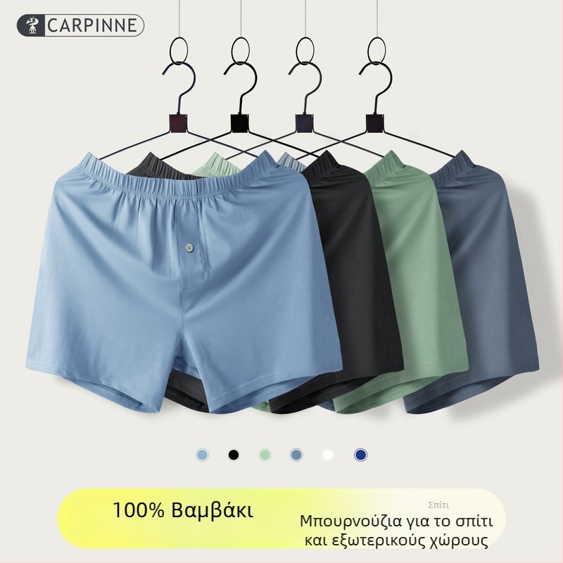 Ανδρικά μποξεράκια από 100% βαμβάκι, αναπνεύσιμα, χαλαρή γραμμή, υψηλή μέση, πλεκτό ύφασμα