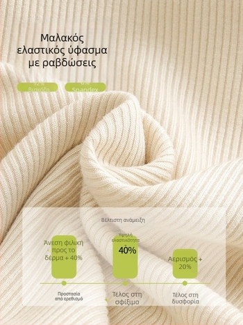 If elegant γυναικείο τοπ με διπλές τιράντες, στενή γραμμή, κοντό μήκος, μονόχρωμο ύφασμα βισκόζη, 90–95% βισκόζη