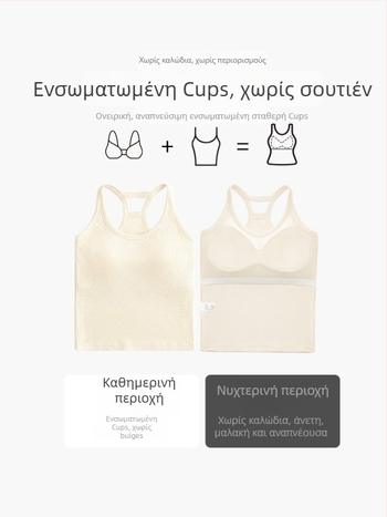 If elegant γυναικείο τοπ με διπλές τιράντες, στενή γραμμή, κοντό μήκος, μονόχρωμο ύφασμα βισκόζη, 90–95% βισκόζη