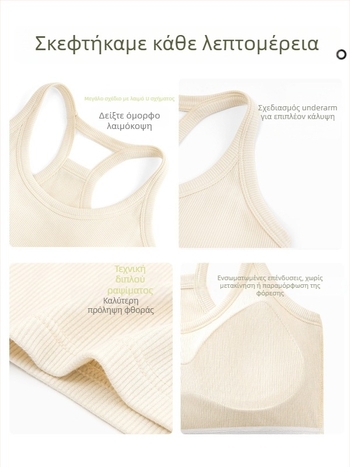 If elegant γυναικείο τοπ με διπλές τιράντες, στενή γραμμή, κοντό μήκος, μονόχρωμο ύφασμα βισκόζη, 90–95% βισκόζη