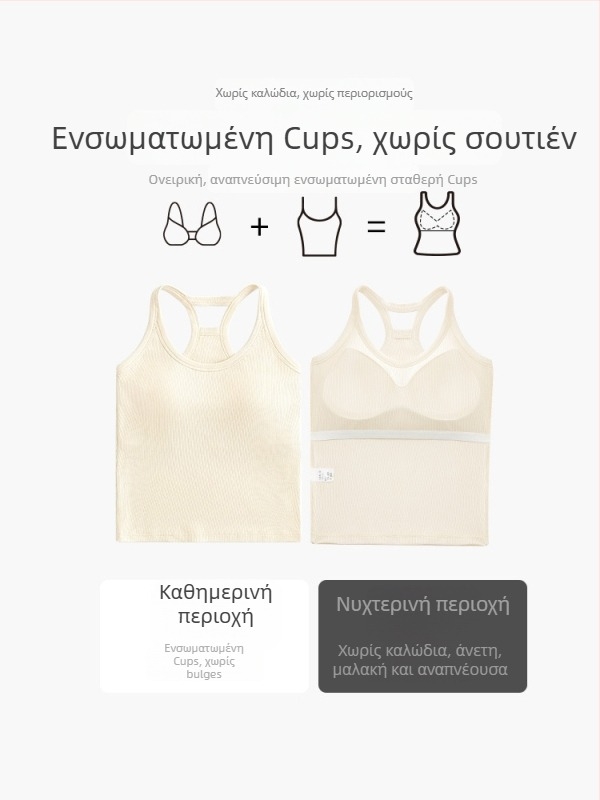 If elegant γυναικείο τοπ με διπλές τιράντες, στενή γραμμή, κοντό μήκος, μονόχρωμο ύφασμα βισκόζη, 90–95% βισκόζη