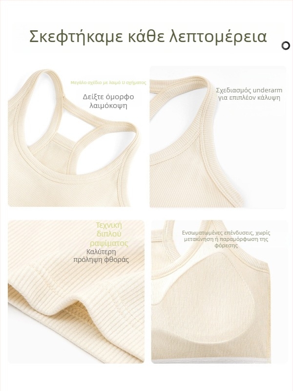 If elegant γυναικείο τοπ με διπλές τιράντες, στενή γραμμή, κοντό μήκος, μονόχρωμο ύφασμα βισκόζη, 90–95% βισκόζη