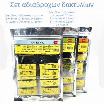 Σετ εργαλείων για στεγανοποιητικό δακτυλίδι πίσω καλύμματος ρολογιού, οικιακή χρήση, 1 σετ