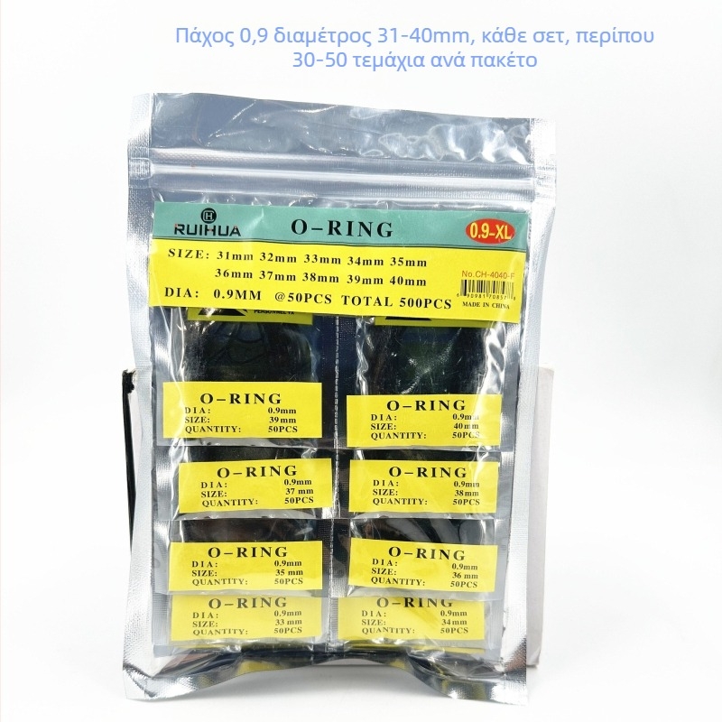 Σετ εργαλείων για στεγανοποιητικό δακτυλίδι πίσω καλύμματος ρολογιού, οικιακή χρήση, 1 σετ