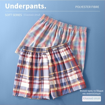 Ανδρικά υφαντά μποξέρ σορτς με καρό σχέδιο - Πολυεστερική ίνα, Μεσαία μέση, Διαπνοή