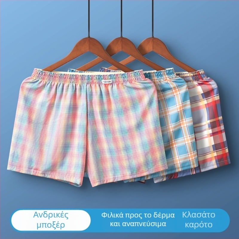 Ανδρικά υφαντά μποξέρ σορτς με καρό σχέδιο - Πολυεστερική ίνα, Μεσαία μέση, Διαπνοή