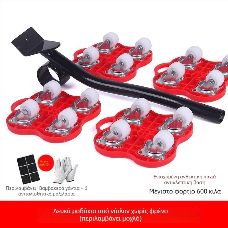 Οικιακός μεταφορέας βαρέος τύπου με τροχούς και φρένο — 40 τεμάχια εργαλείων αποσυναρμολόγησης για έπιπλα, κρεβάτια και ντουλάπες