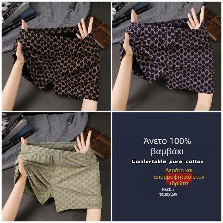 Ανδρικά βαμβακερά μποξέρ εσώρουχα, διαπνέοντα, μεσαίας μέσης, 90–95% βαμβάκι, για την άνοιξη