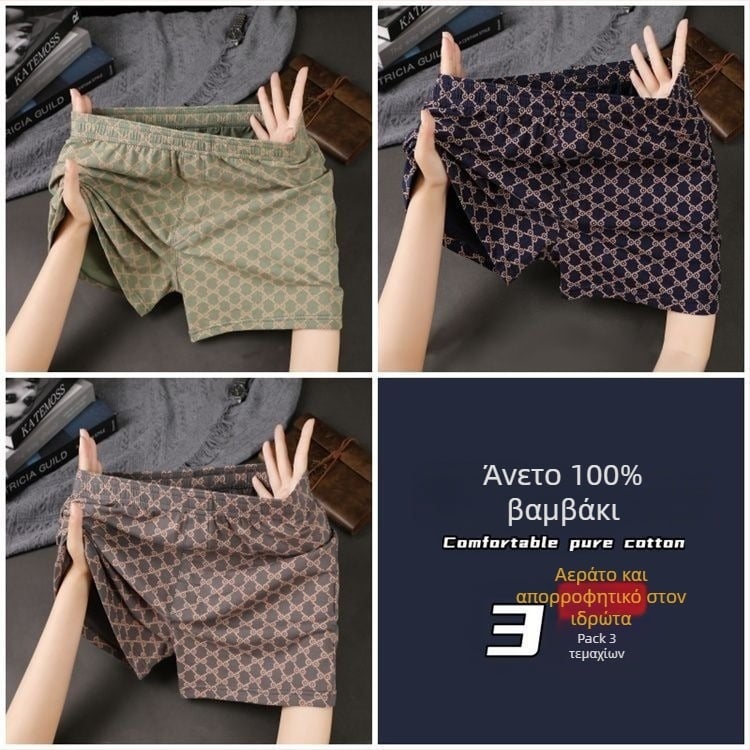 Ανδρικά βαμβακερά μποξέρ εσώρουχα, διαπνέοντα, μεσαίας μέσης, 90–95% βαμβάκι, για την άνοιξη