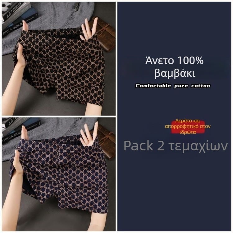 Ανδρικά βαμβακερά μποξέρ εσώρουχα, διαπνέοντα, μεσαίας μέσης, 90–95% βαμβάκι, για την άνοιξη