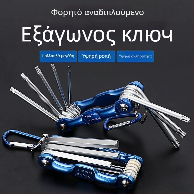 Αναδιπλούμενο σετ εξάγωνων κλειδιών από χρωμιο-βανάδιο ατσάλι, βάρος 300, κεφαλή εξάγωνου υποδοχής
