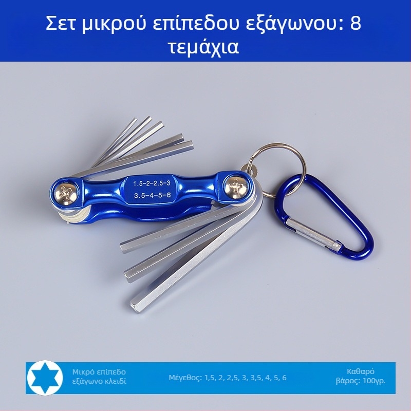 Αναδιπλούμενο σετ εξάγωνων κλειδιών από χρωμιο-βανάδιο ατσάλι, βάρος 300, κεφαλή εξάγωνου υποδοχής