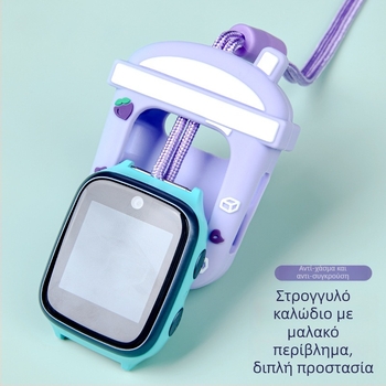 Θήκη προστασίας από σιλικόνη για παιδικά έξυπνα ρολόγια – συμβατό με Mimi Rabbit, Xiaoxun και Mi Rabbit – Μάρκα: Bright Child