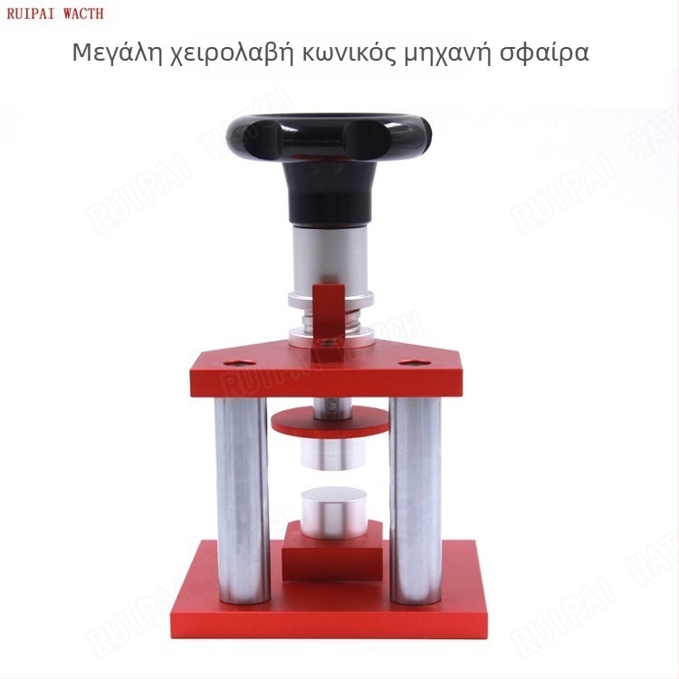 Πρέσα πίσω καλύμματος ρολογιού για αντικατάσταση μπαταρίας – Επιτραπέζια σπειροειδής κατασκευή – Μάρκα: Άλλο; Υλικό: Άλλο; Πεδίο εφαρμογής: Άλλο