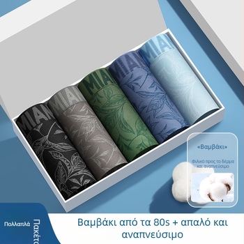 Ανδρικά δροσερά μποξέρ από νάιλον, μεσαίας ζώνης, επένδυση 91–95% νάιλον