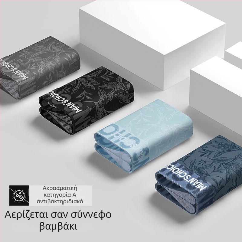 Ανδρικά δροσερά μποξέρ από νάιλον, μεσαίας ζώνης, επένδυση 91–95% νάιλον