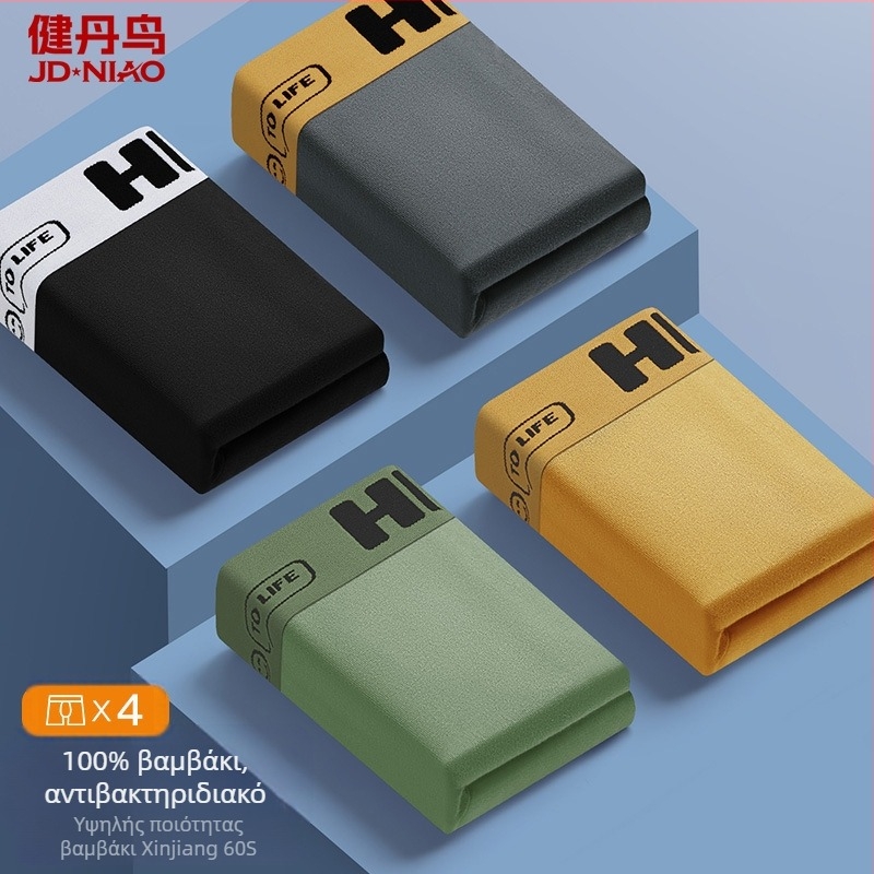 Ανδρικά μποξέρ από βαμβάκι, αναπνεύσιμα, πλεκτά, μεσαία μέση, μονόχρωμα