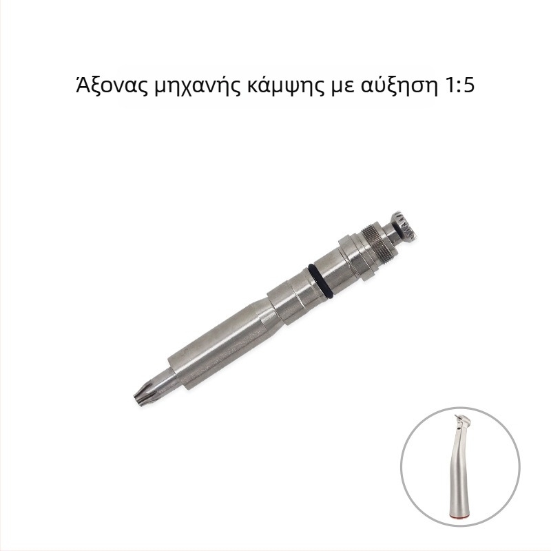 Οδοντιατρικός άξονας χεριού για εμφυτεύματα — πίσω καπάκι, αναλογία 20:1, αύξηση ταχύτητας 1:5, εξάρτημα X95L